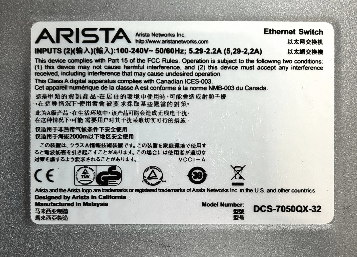 Arista DCS-7050QX-32-R 32 Port 40GbE QSFP+ Managed Switch Rear to Front Airflow, Used