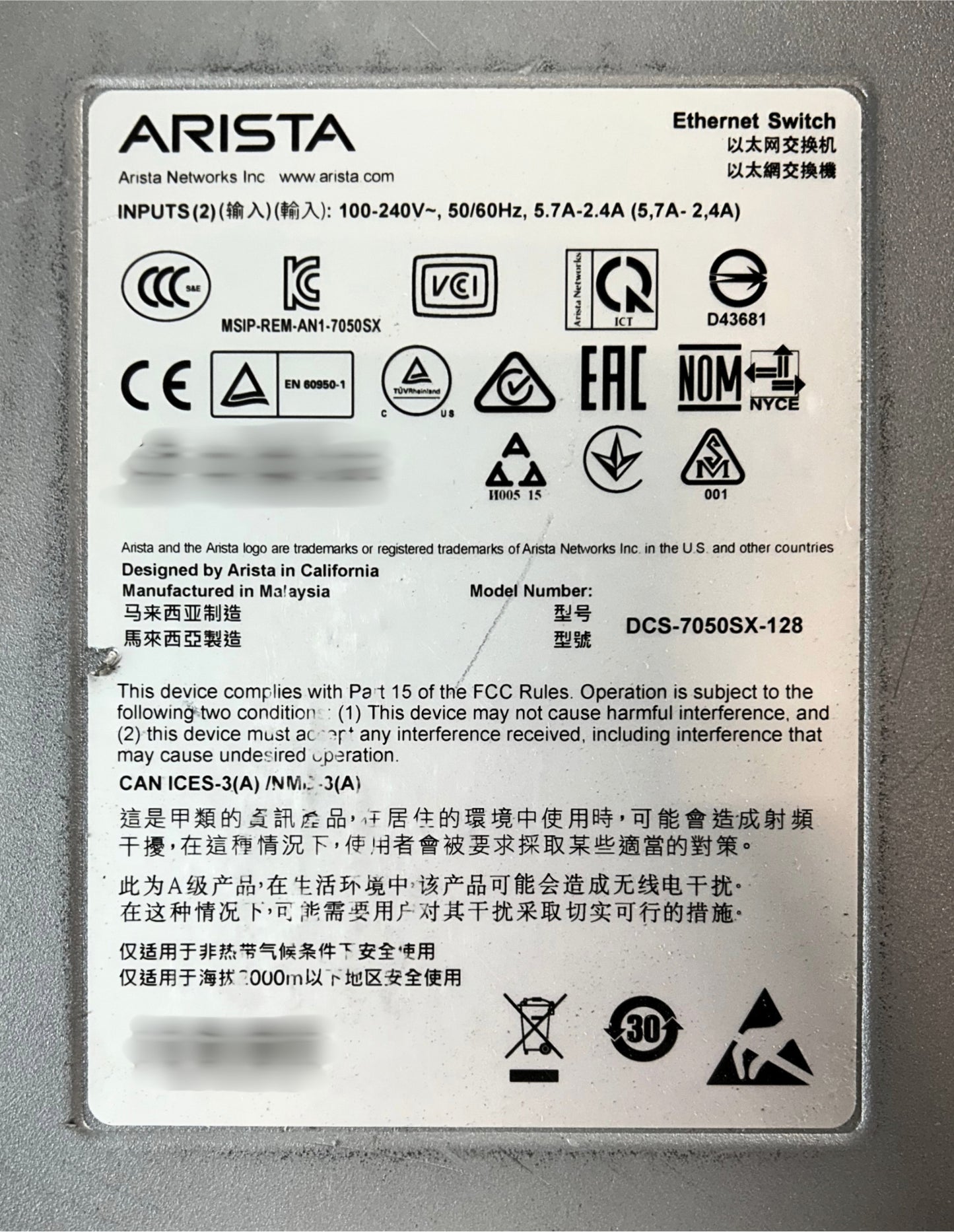 Arista DCS-7050SX-128-R Data Center Switch 7050SX 96-Port SFP+ 8x QSFP+ Ethernet Switch, Used
