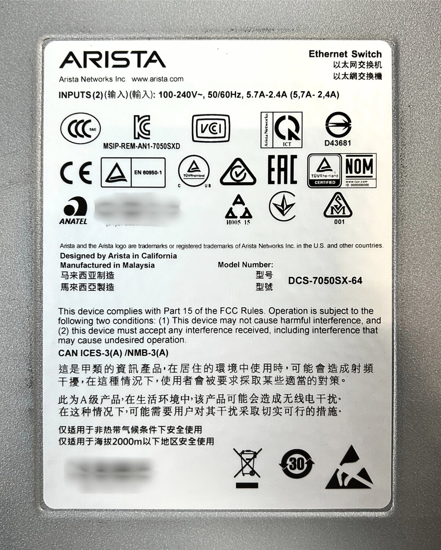 Arista DCS-7050SX-64-R 48-Port 10G SFP+ 4-Port 40GB QSFP Ethernet Switch Back-to-Front, Used
