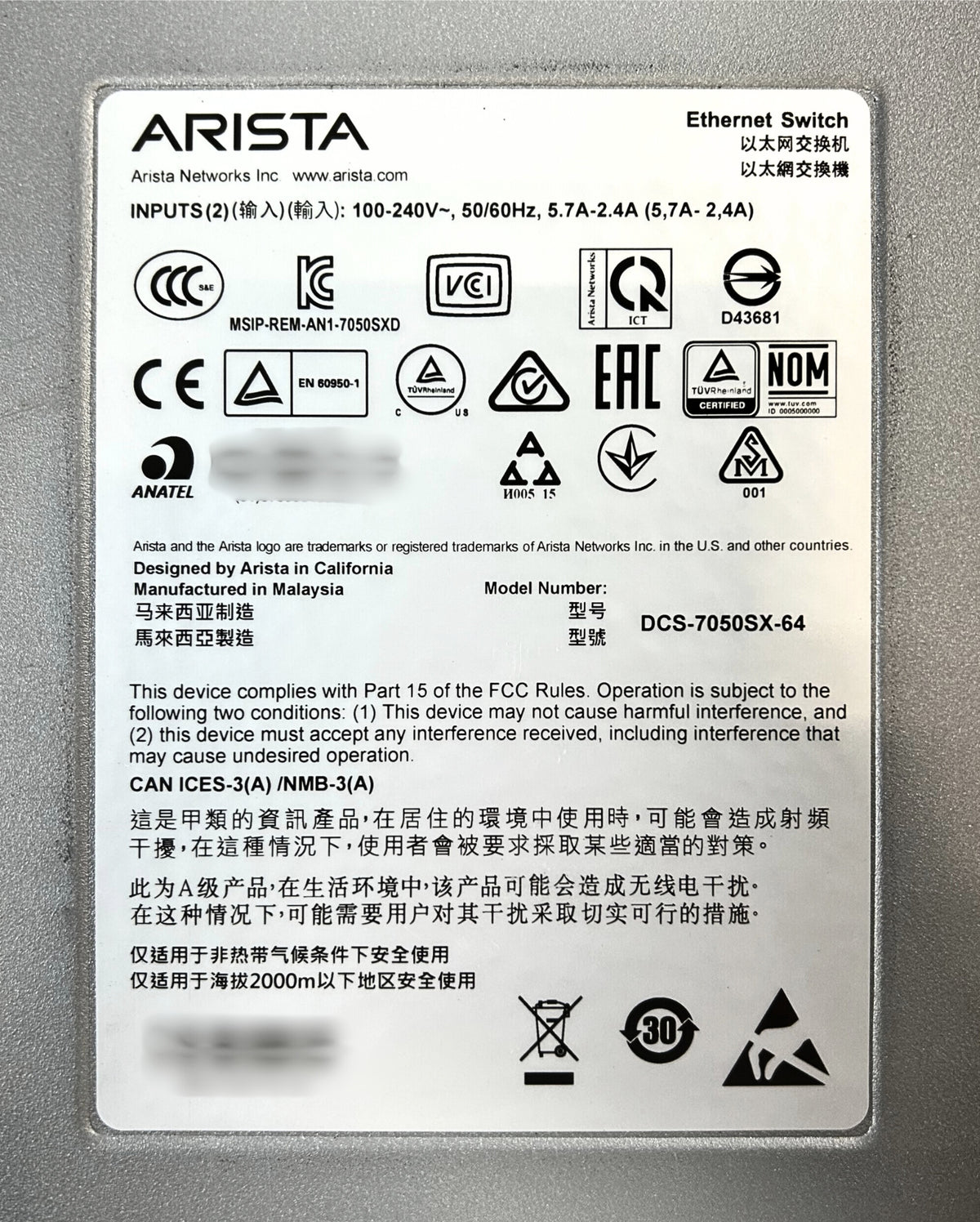 Arista DCS-7050SX-64-R 48-Port 10G SFP+ 4-Port 40GB QSFP Ethernet Switch Back-to-Front, Used