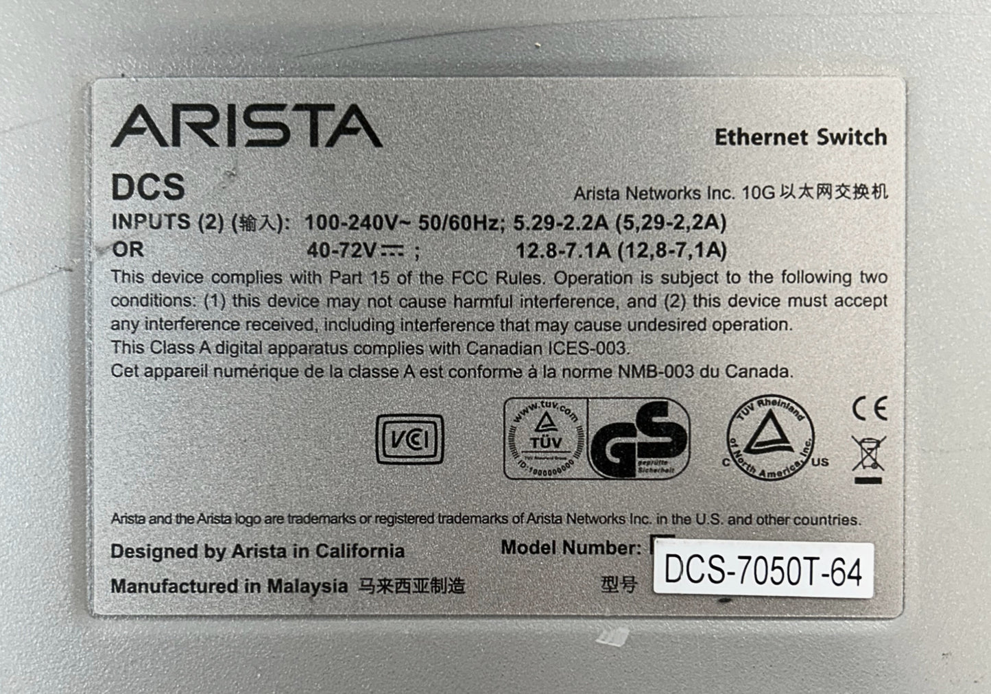Arista DCS-7050T-64-F 7050 48XRJ45 1/10GBASET R TO F, Used