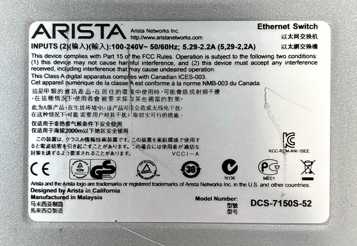 Arista DCS-7150S-52-CL-F 7150, 52x1/10G SFP+, Used