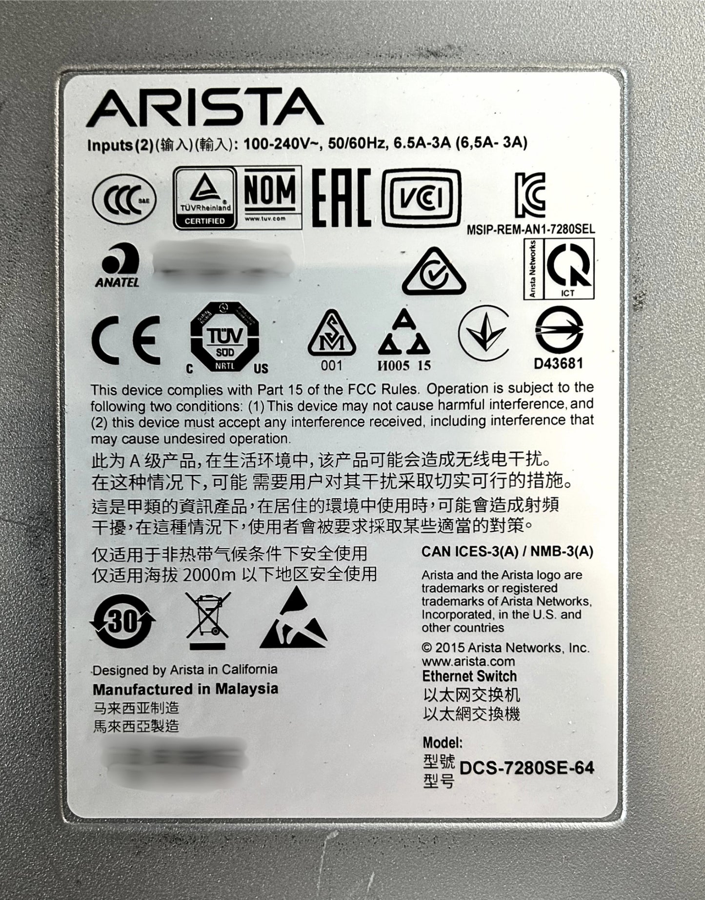 Arista DCS-7280SE-64-R 48 Ports 10GbE SFP+ and 4 Ports 40G Uplink Managed Switch Rear to Front Airflow, Used