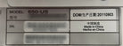 Aruba Networks 650-US 650 Wireless Mobility Controller, Used