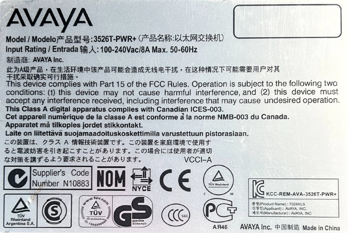 AVAYA 3526T-PWR+ 3526T PWR 24P POE GIGABIT ETHERNET SWITCH, Used