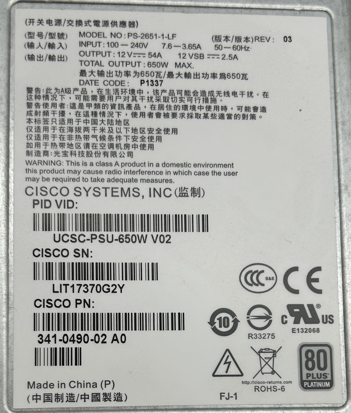 Cisco 341-0490 650W PSU, Used