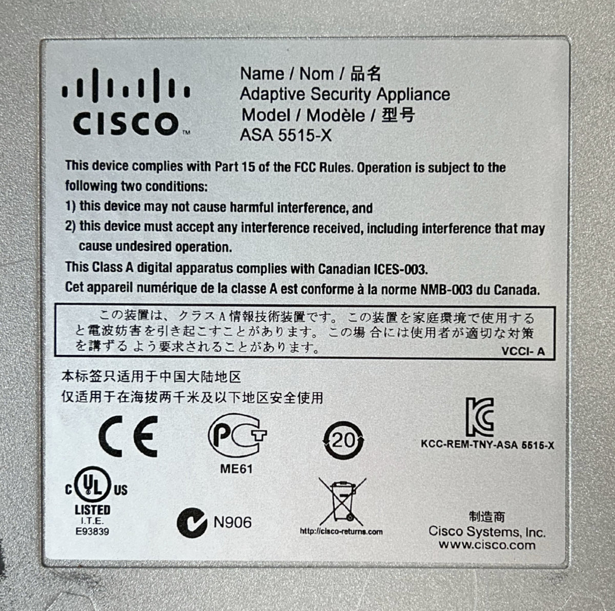Cisco ASA5515-X Adaptive Security Appliance, Used