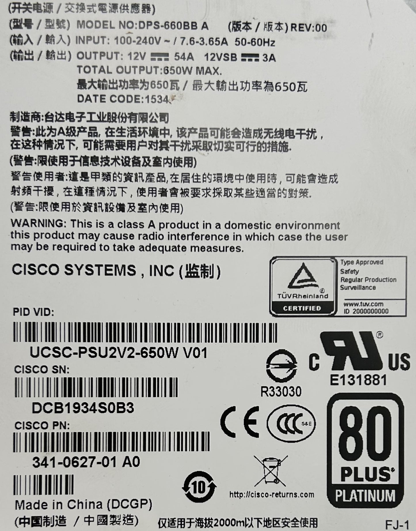 Cisco UCSC-PSU2V2-650W 650W V2 AC Power Supply, Used
