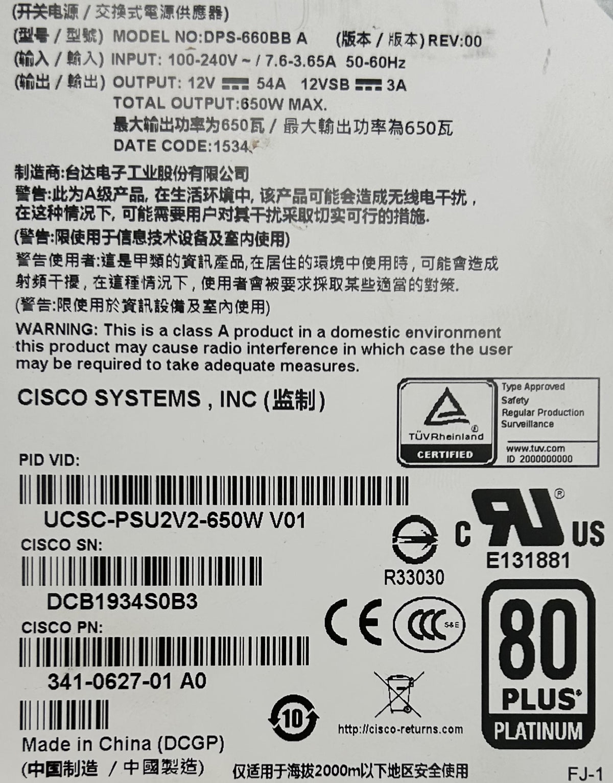 Cisco UCSC-PSU2V2-650W 650W V2 AC Power Supply, Used
