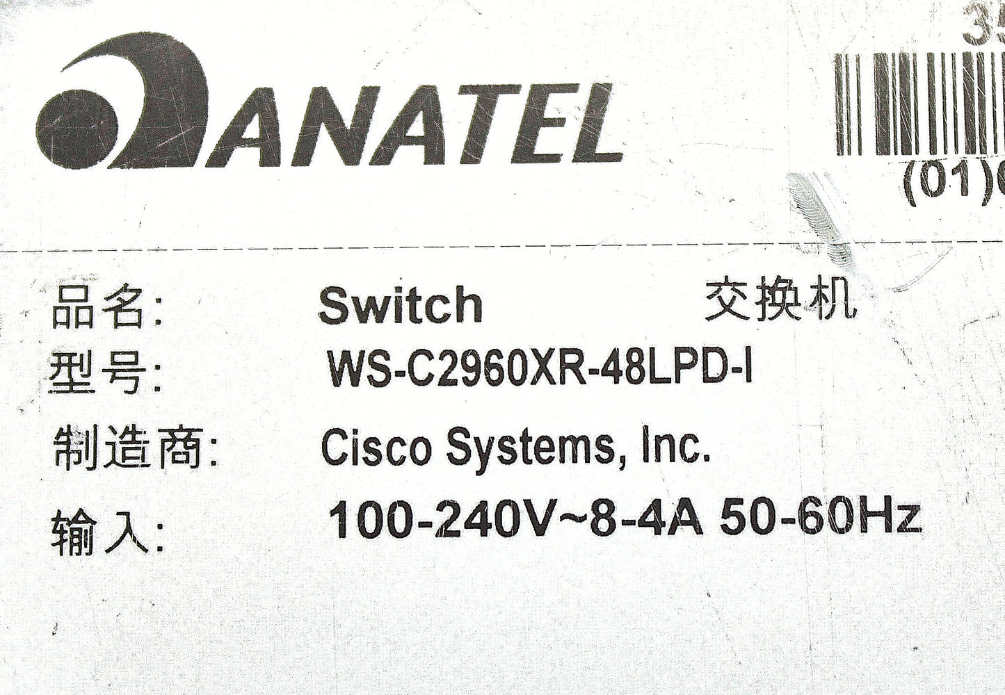 Cisco WS-C2960XR-48LPD-I CATALYST 2960-X 48 GIGE POE LAN, Used