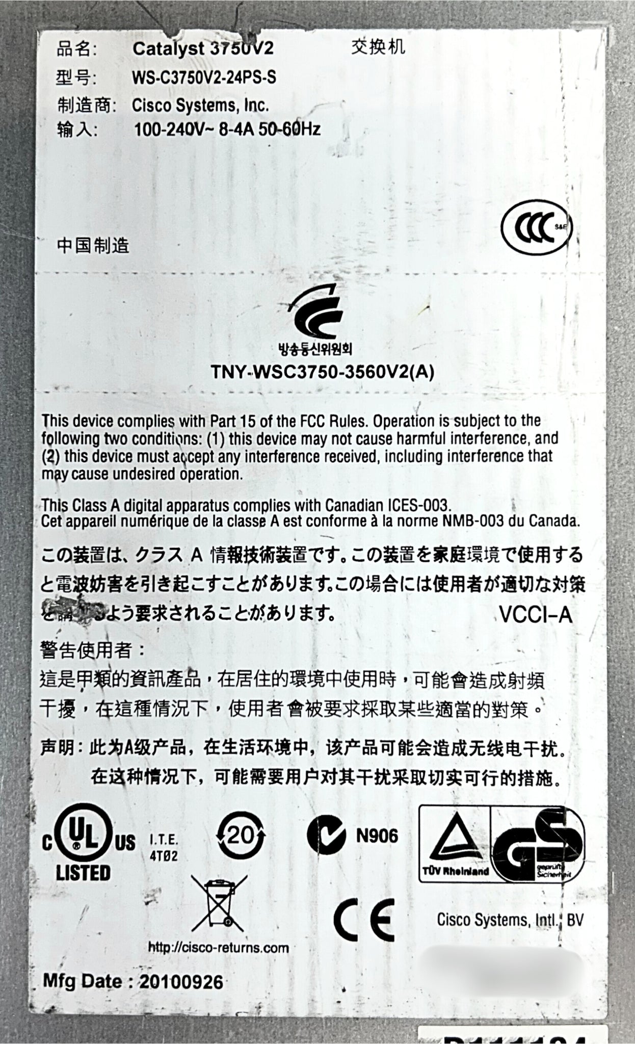 Cisco WS-C3750V2-24PS-S WS-C3750V2-24PS-S Cisco 3750 Switch, Used