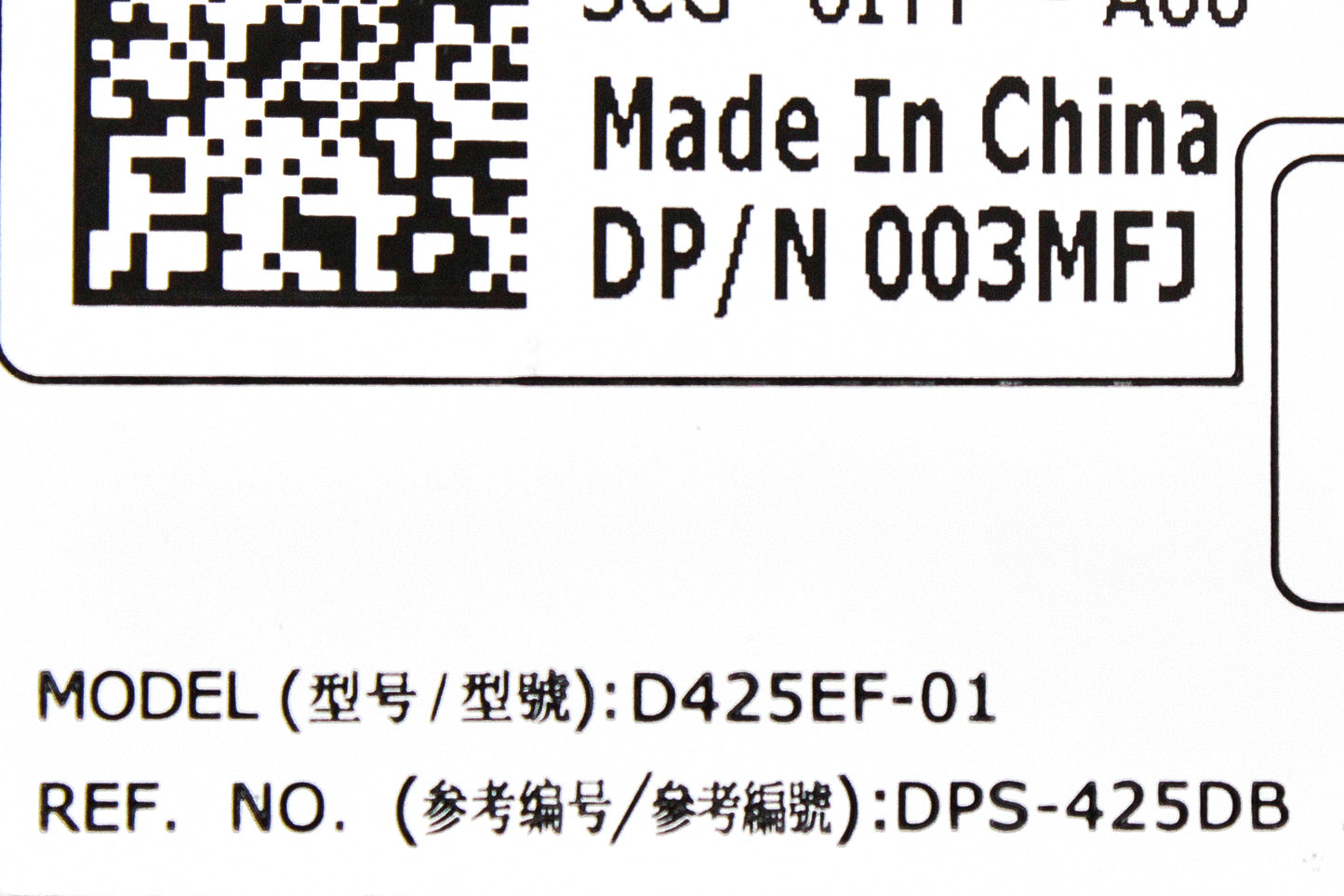 Dell 003MFJ 425W Power Supply Precision T3610, Used