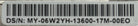 Dell 06W2YH 8GB SFP+ OPTICAL TRANSCEIVER, Used