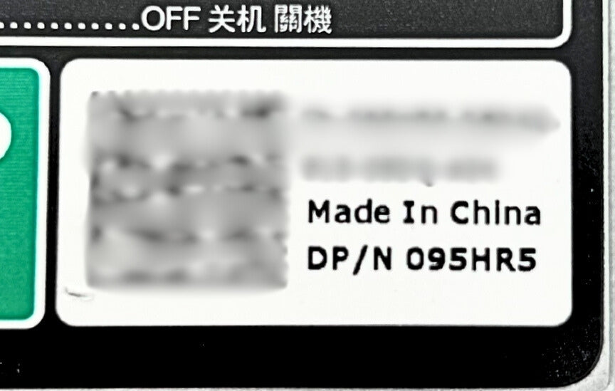 Dell 095HR5 1600W Delta Power Supply - PowerEdge FX2 / T630 Servers, Used