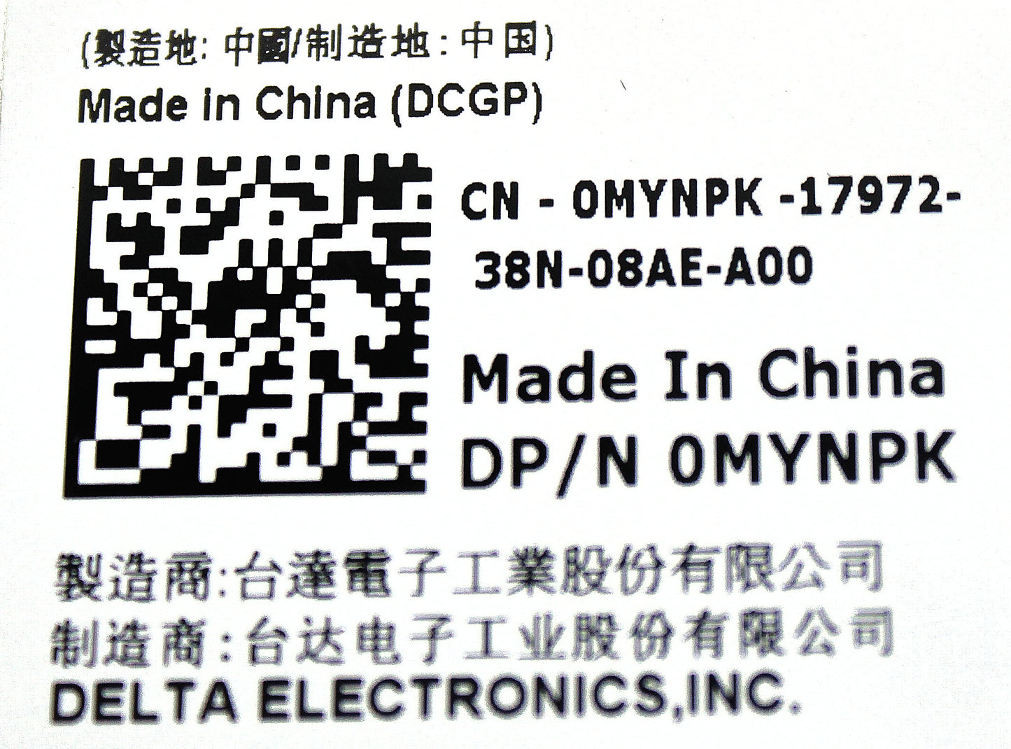 Dell 0MYNPK 1080W POWER SUPPLY AC PS6100, Used