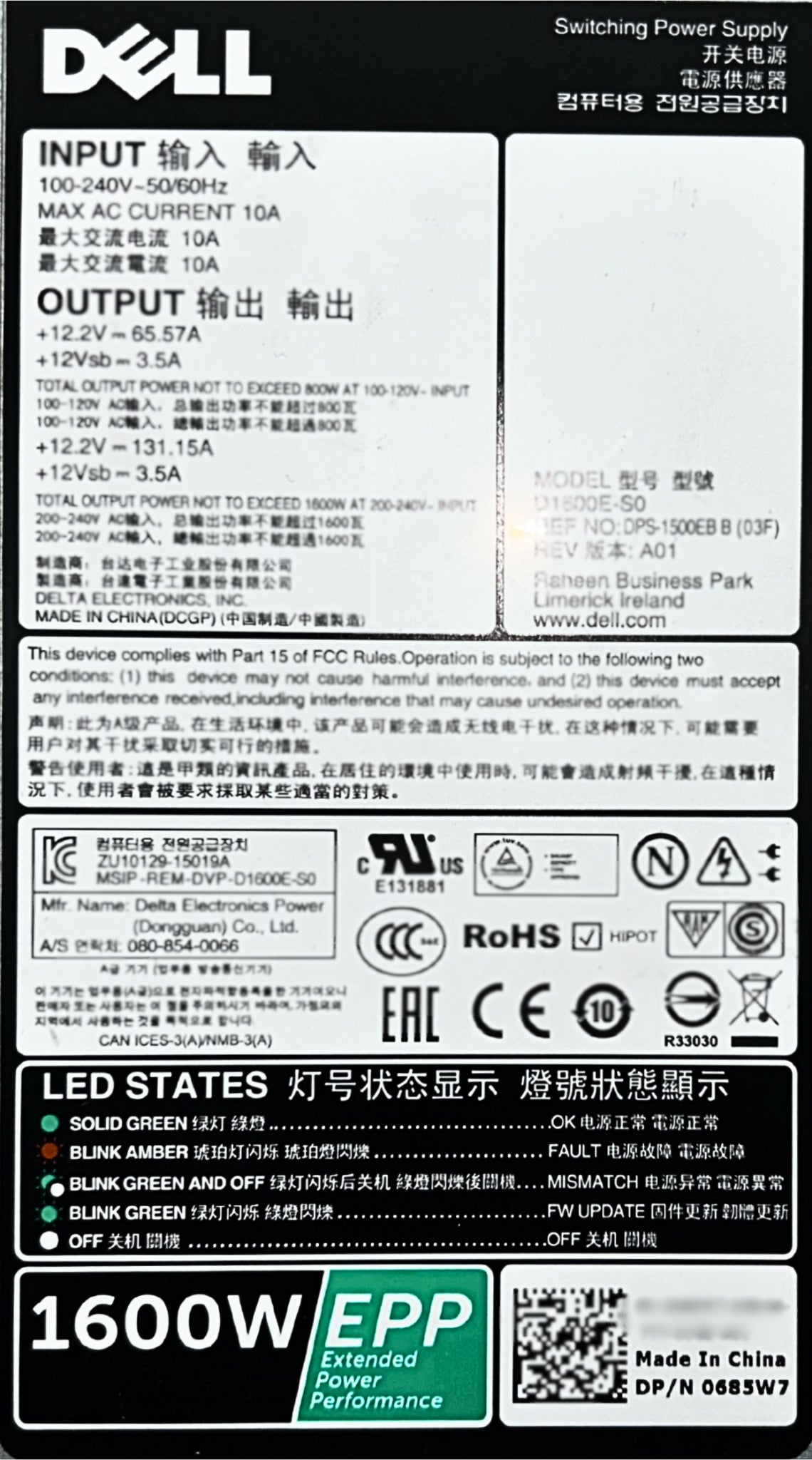 Dell 685W7 1600W Power Supply Delta DCS1610, Used