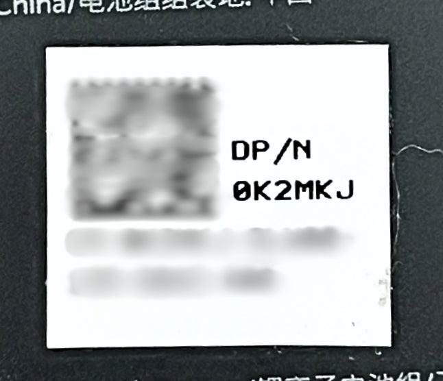 Dell K2MKJ PERC Raid Battery 2.66WH 3.7V, Used