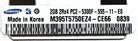 Dell M395T5750EZ4-CE66 2GB PC2-5300F DDR2-667 2RX4 ECC, Used