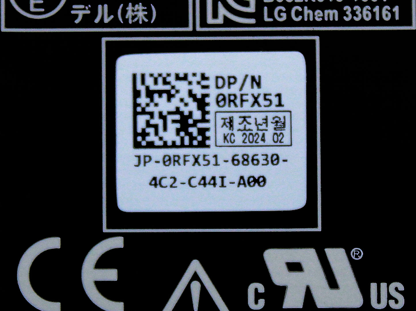 Dell RFX51_NEW BATTERY, RAID PERC C6420/R740, New No Box