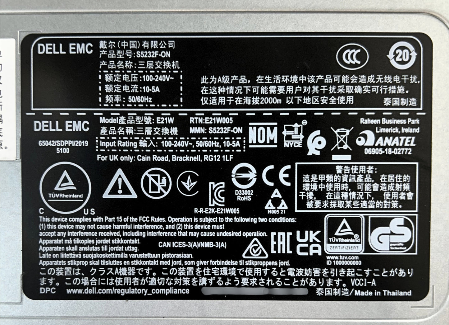 Dell S5232F-ON Dual Power/Fans Reverse Flow, Rails, Used