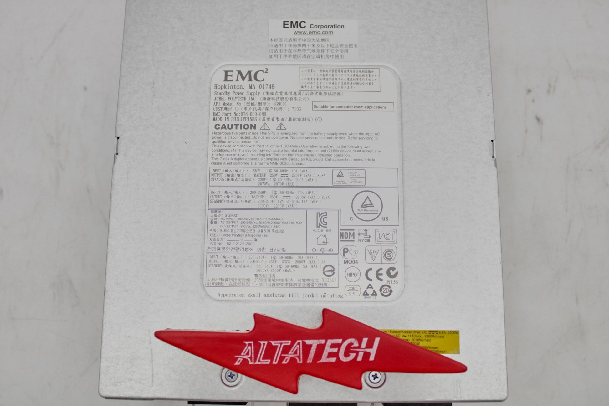 EMC 078-000-080 2200W Standby Enclosure VNX8000