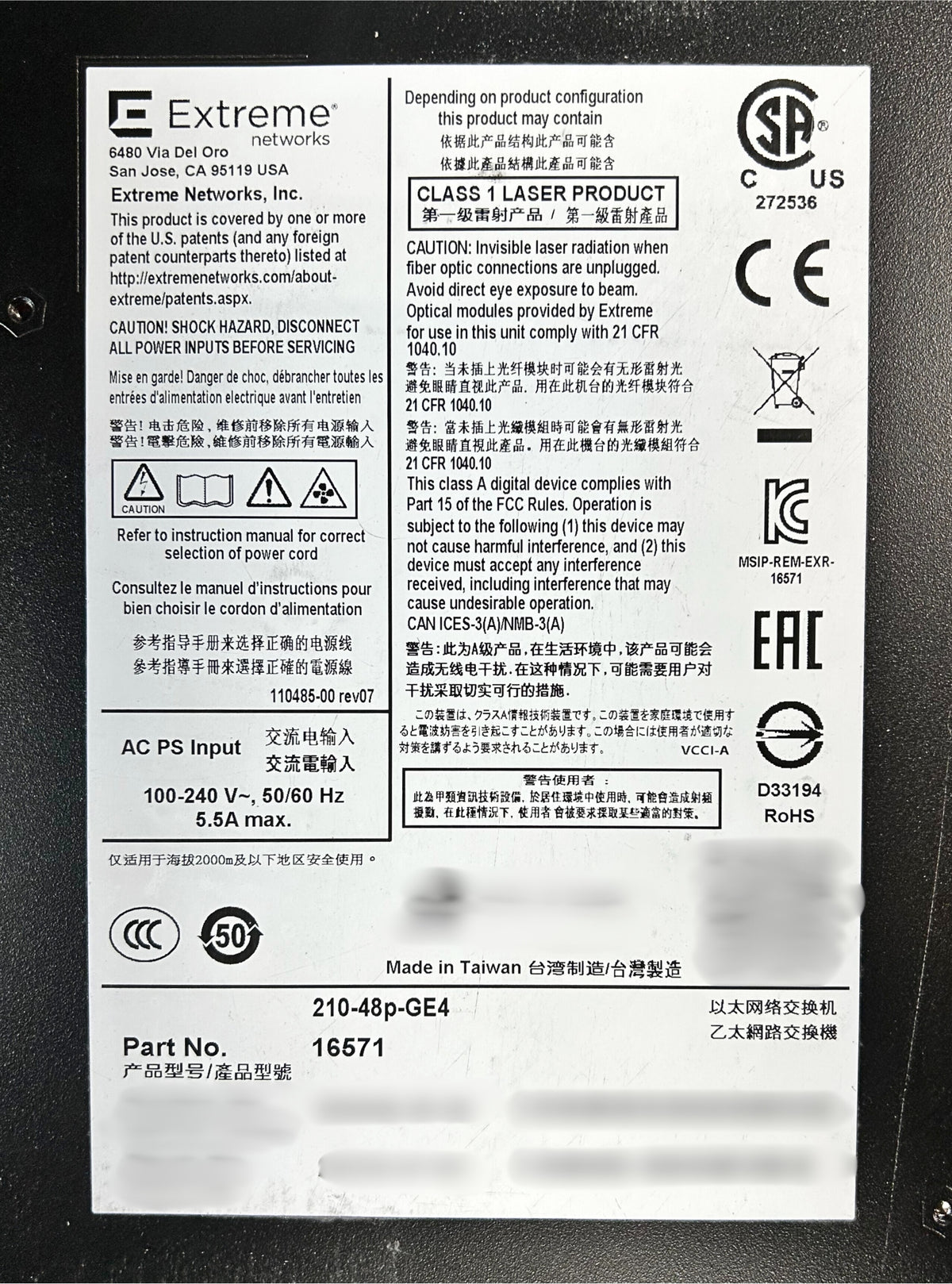 Extreme Networks 210-48P-GE4 48 Port PoE+ Managed Gigabit Switch for Enterprise and SMB, Used