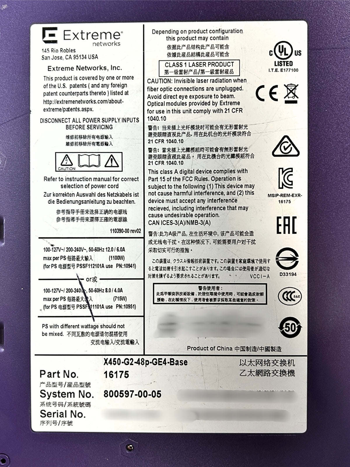 Extreme Networks X450-G2-48P-GE4 48 Port SFP+ Managed Summit X450-G2 Series Switch, Used
