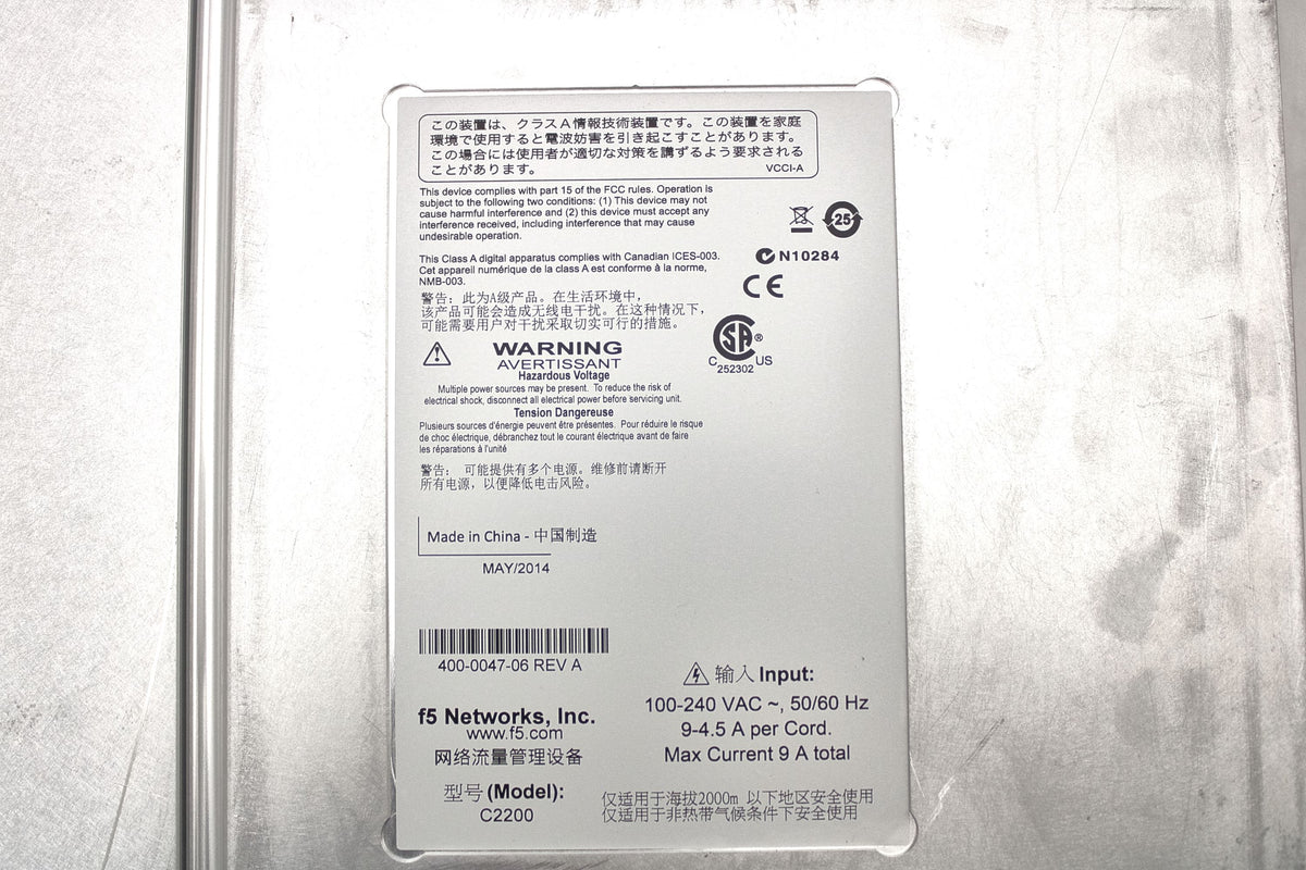 F5 F5-VPR-LTM-B2150 Viprion Local Traffic Manager, Used