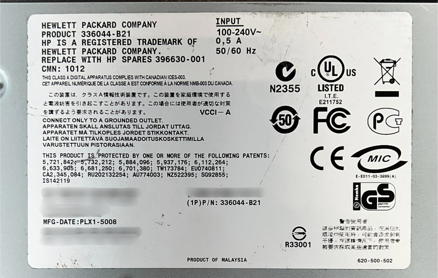 HP 336044-B21 8 Port CAT5 Console Switch, Used