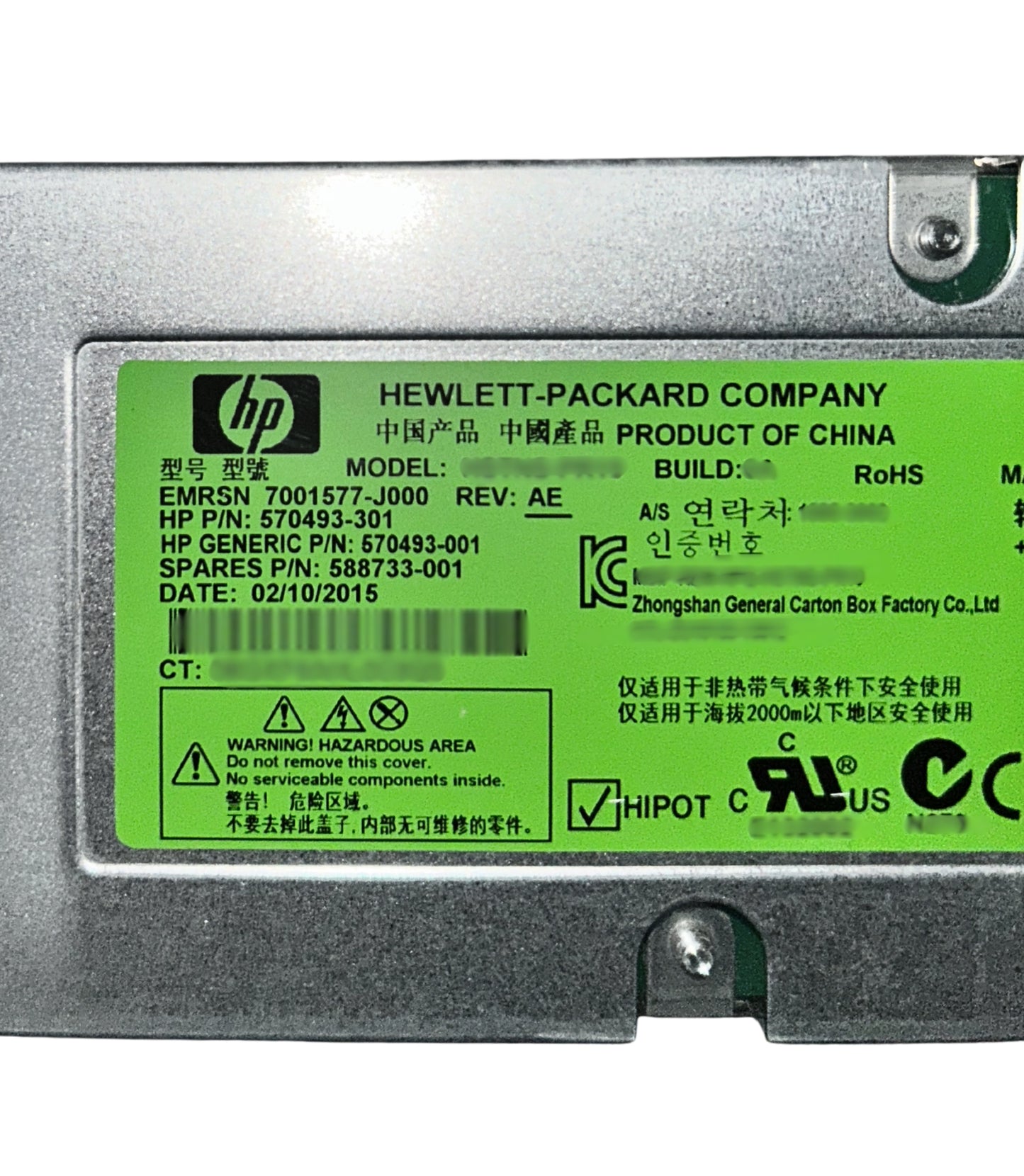 HP 570493-001 2400W HE Platinum Power Supply (C7000), Used