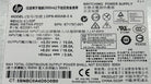 HP 671797-001 500W POWER SUPPLY (DL160G8), Used