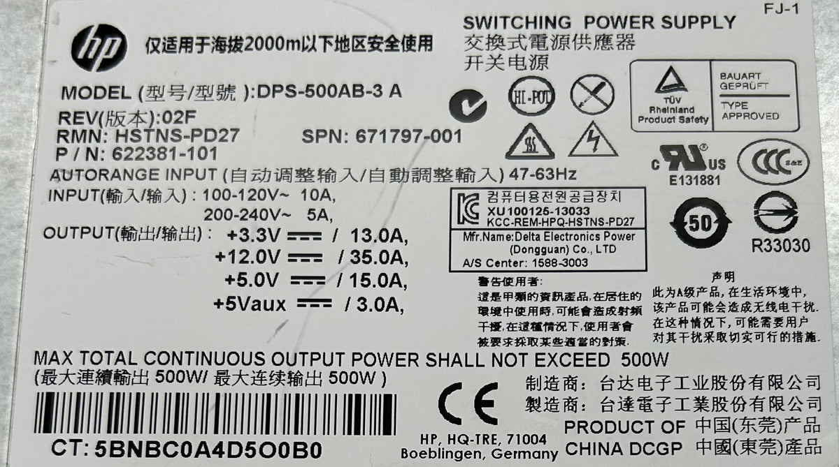 HP 671797-001 500W POWER SUPPLY (DL160G8), Used