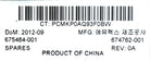 HP 675484-001 FLEX-10 10GB 2P 552M ADAPTER, Used