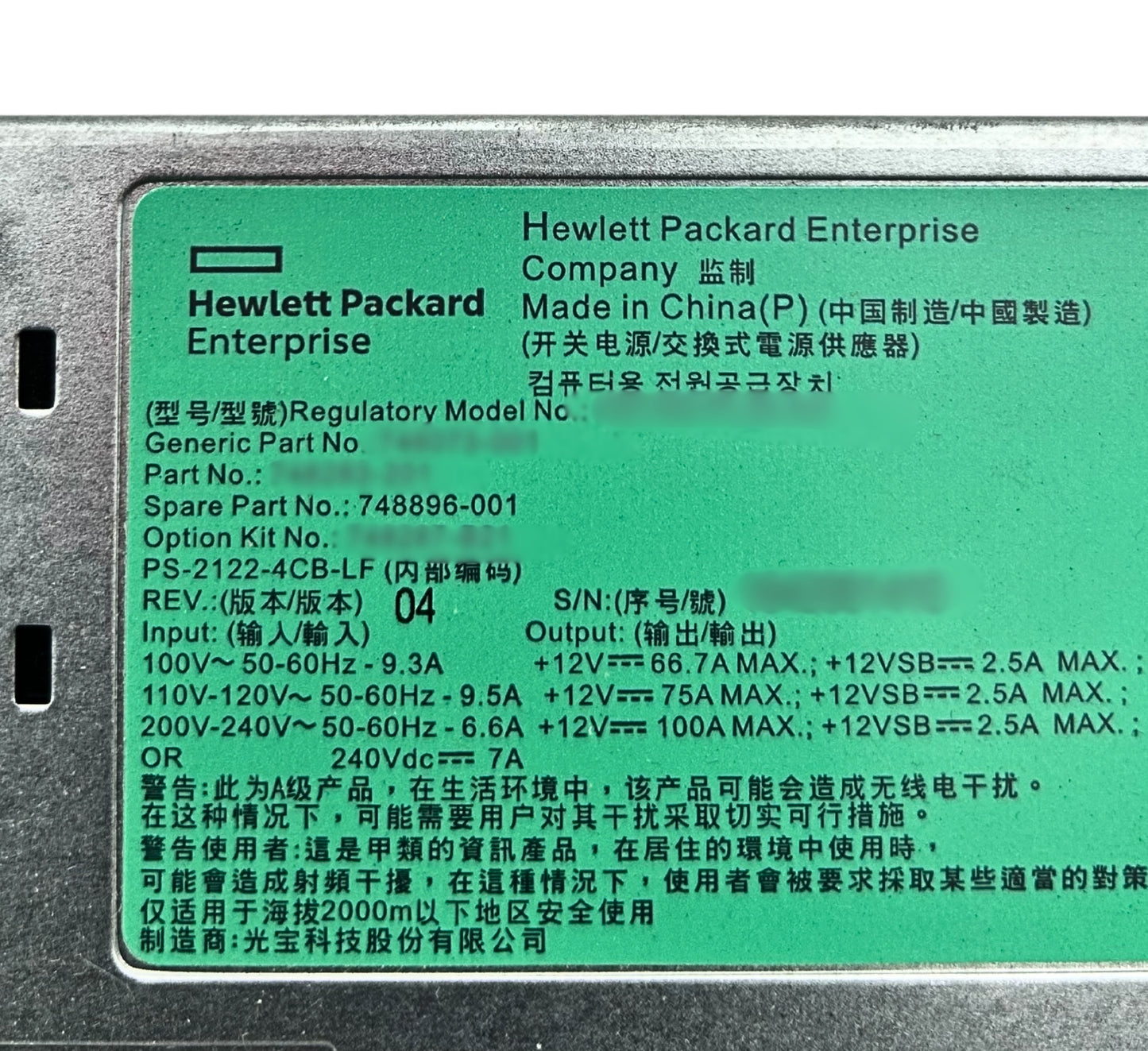 HP 748896-001 1200W CS Platinum Power Supply, Used