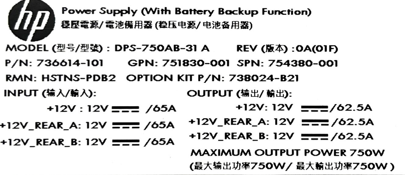 HP 754380-001 750W FS HT PLG Battery Backup Module, Used
