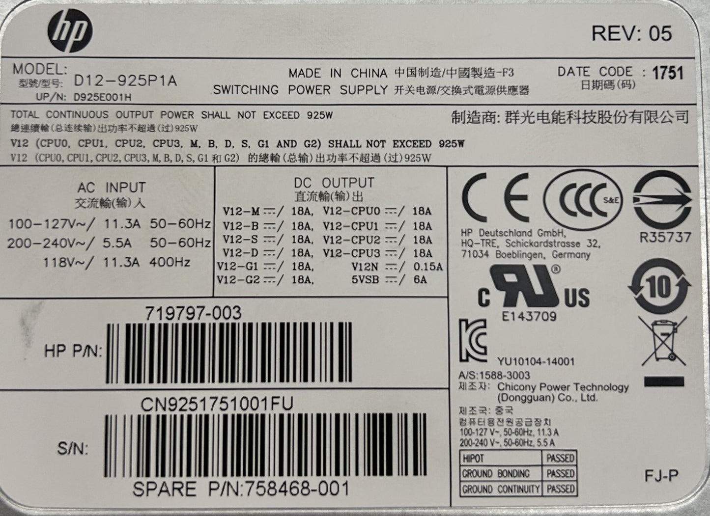 HP 758468-001 925W Power Supply Unit (Z640), Used