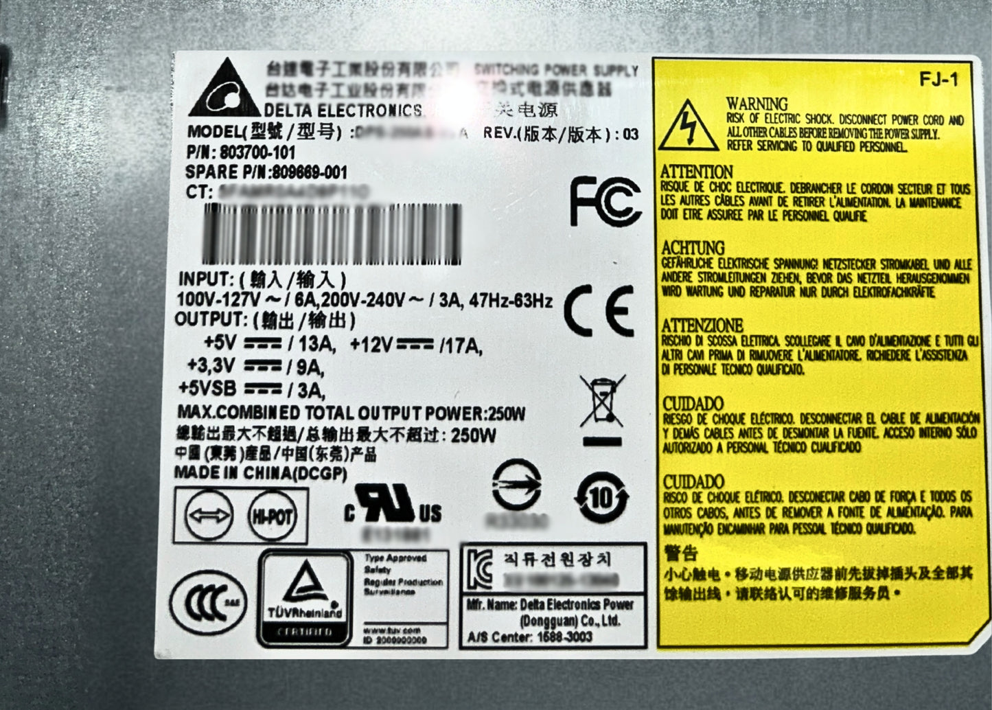 HP 809669-001 POWER SUPPLY 1U 250W MULTI-OUT NON, Used