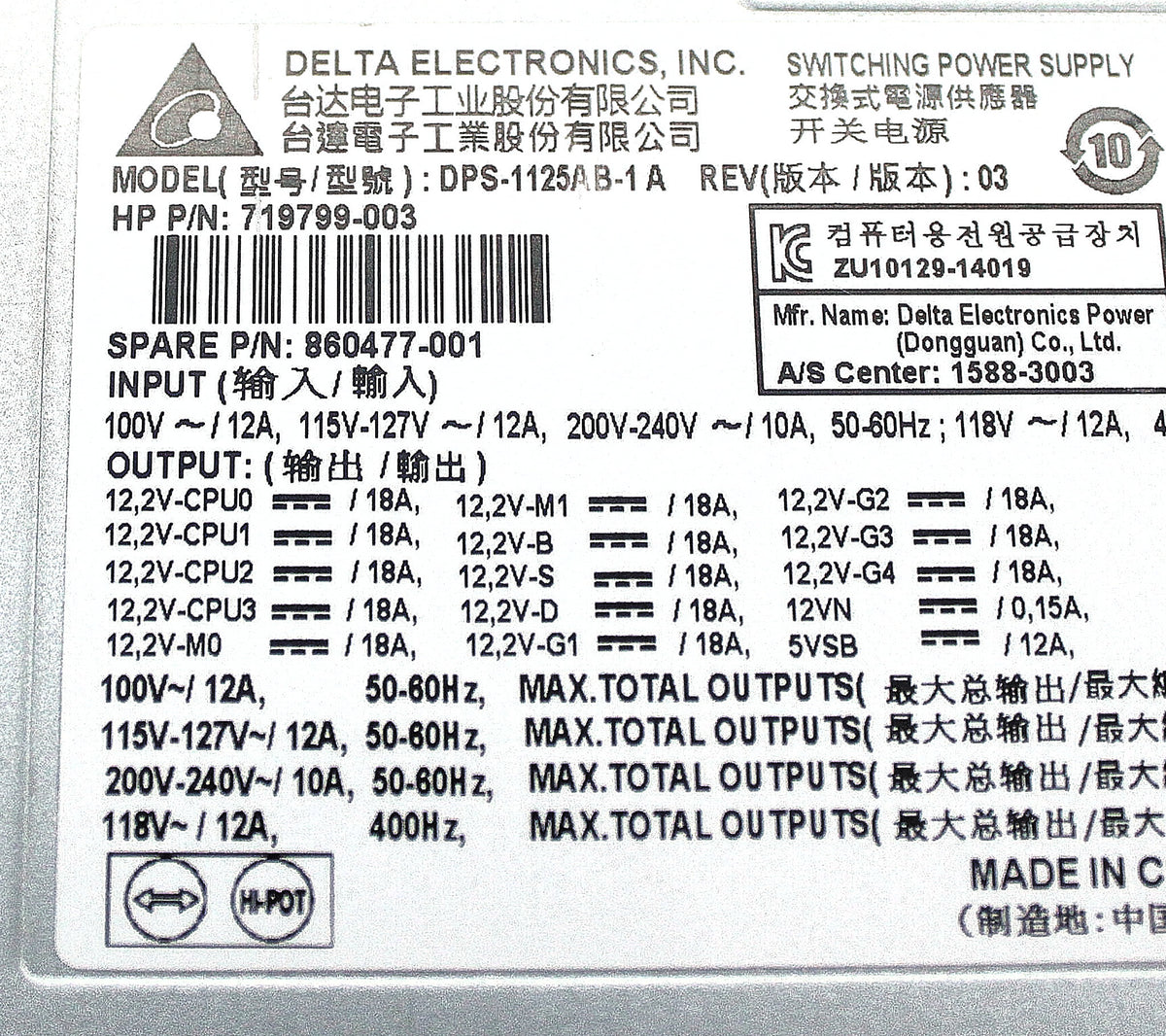 HP 860477-001 POWER SUPPLY 1125W Z840 WS SP, Used