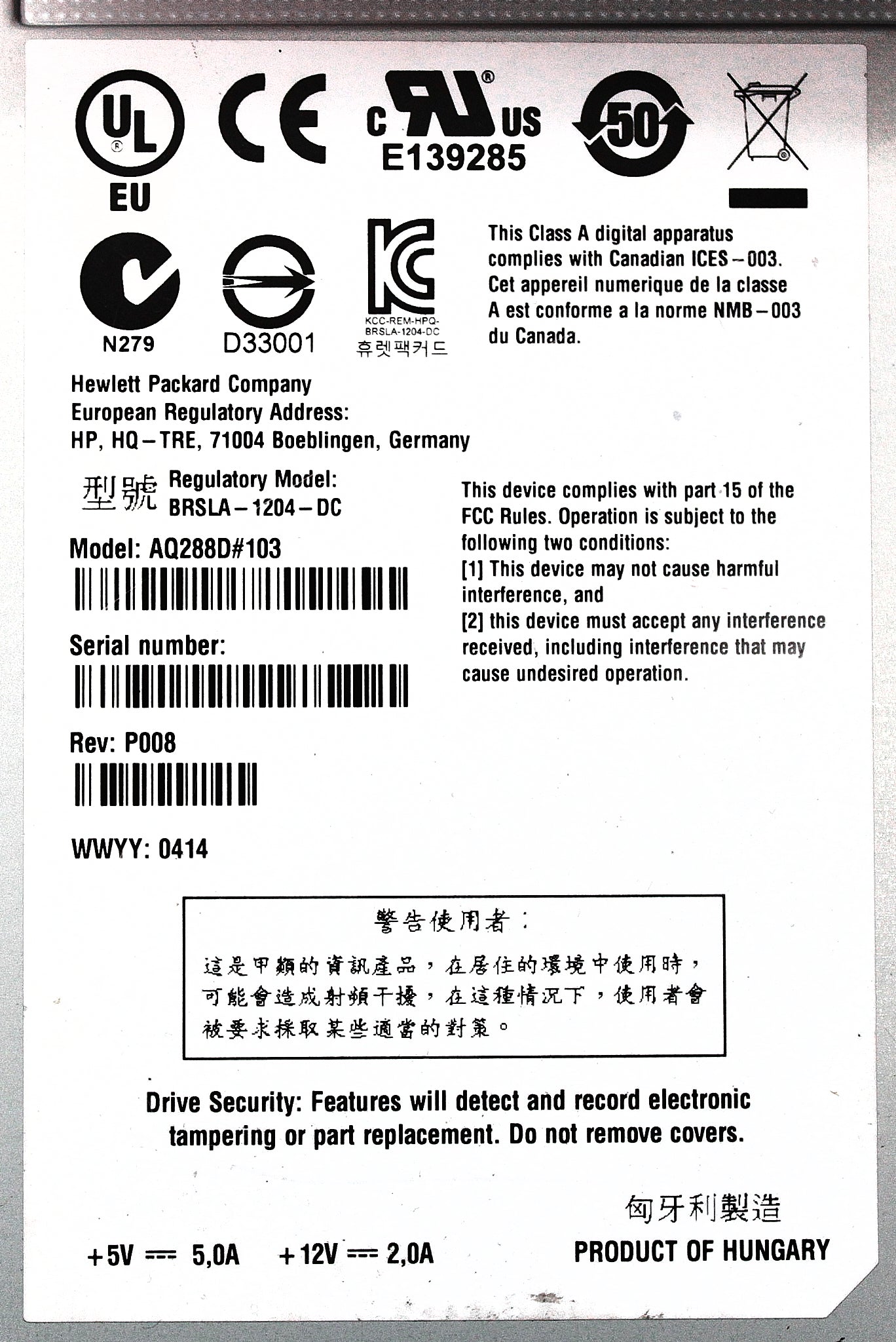 HP AQ288D#103 MSL LTO6 Ultrium 6250 SAS HH Drive, Used