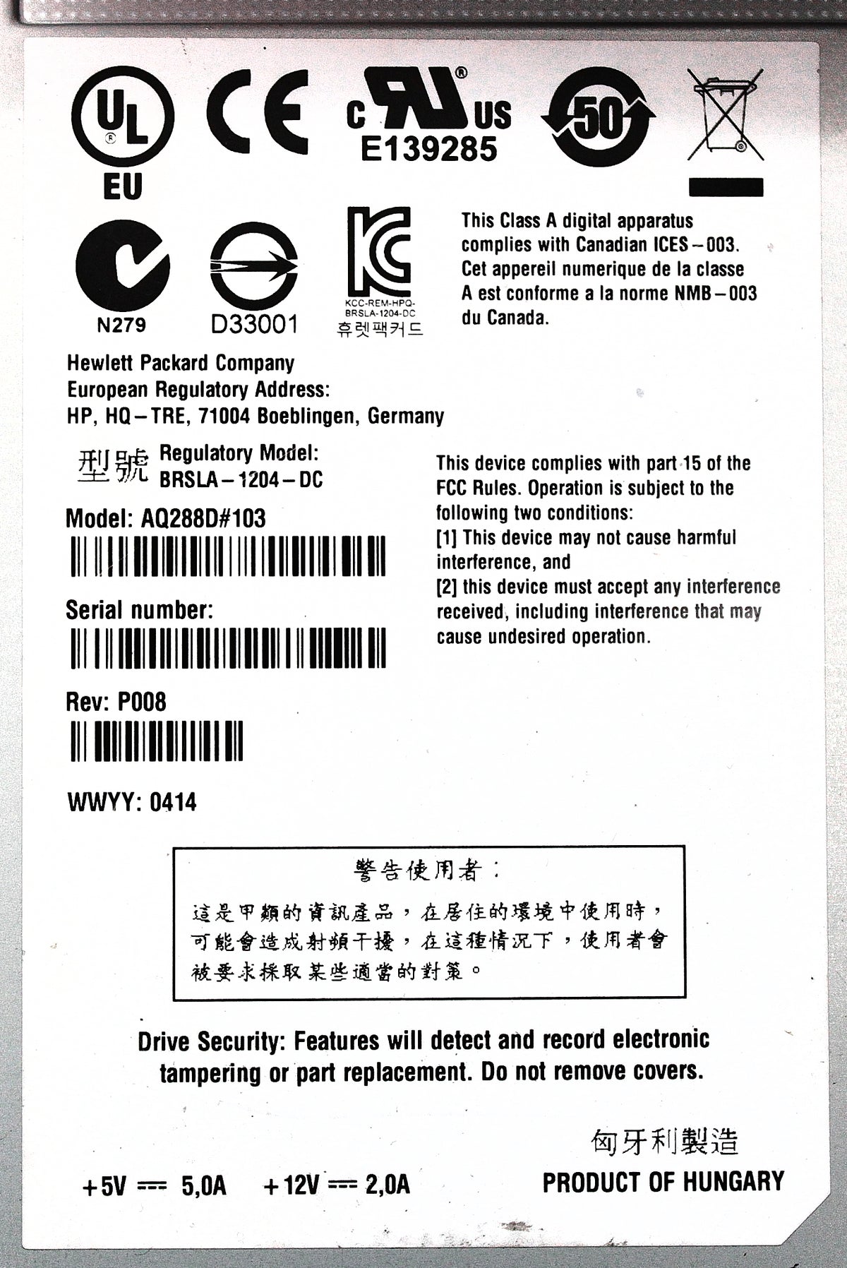 HP AQ288D#103 MSL LTO6 Ultrium 6250 SAS HH Drive, Used