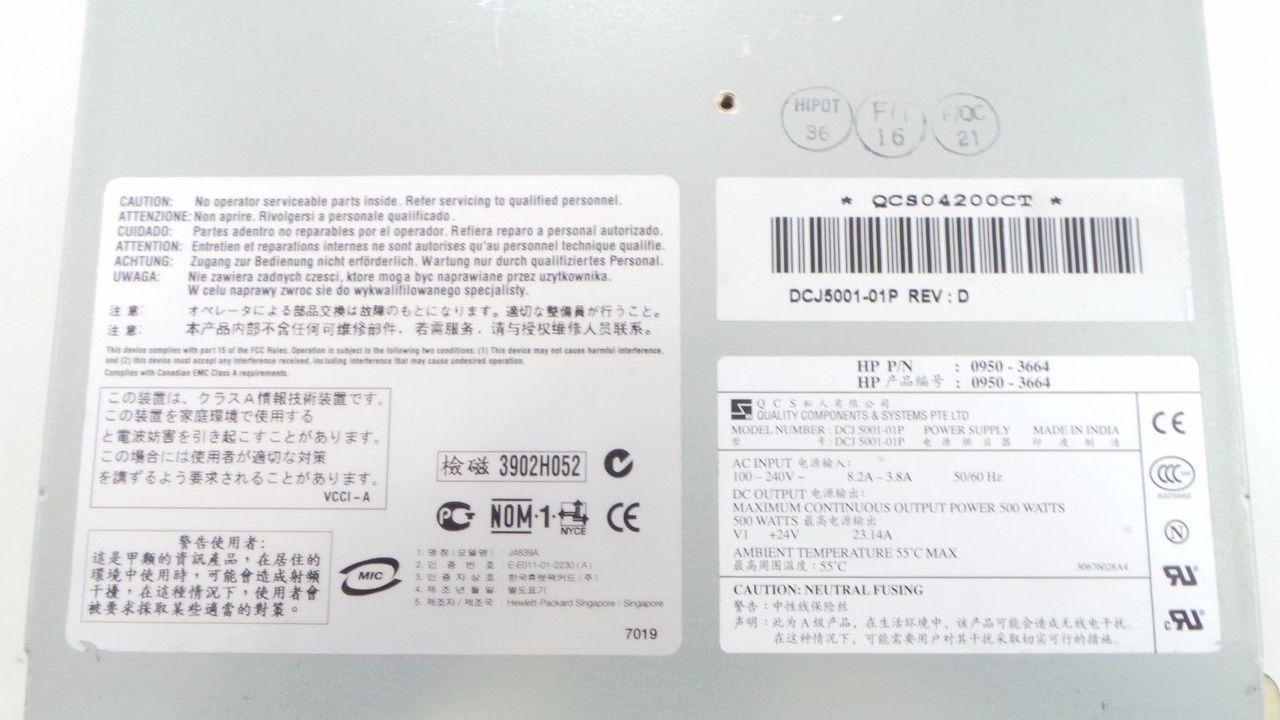 HP J4839A ProCurve 5300XL Switch 500W Power Supply Unit, Used