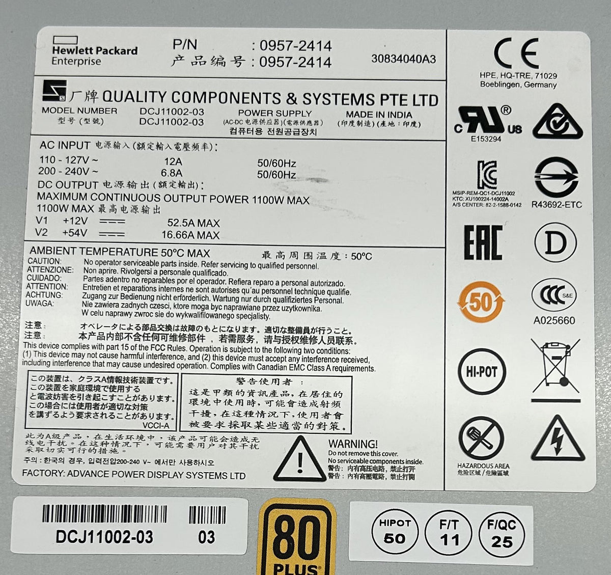 HP J9829A HP ARUBA 5400R 1100W POE+ ZL2 P.S., Used