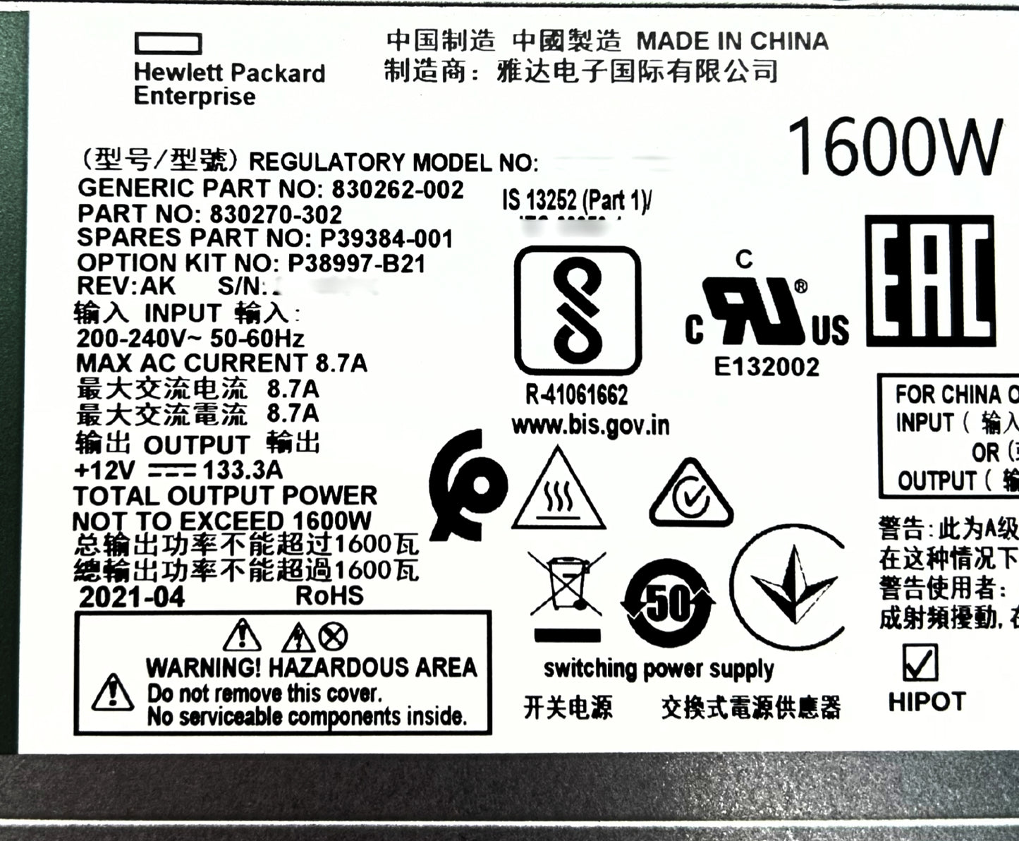 HP P38997-B21 1600W FS Platinum Hot Plug LH Power Supply, Used