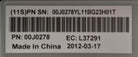 IBM 00J0278 5877 ESM, Used