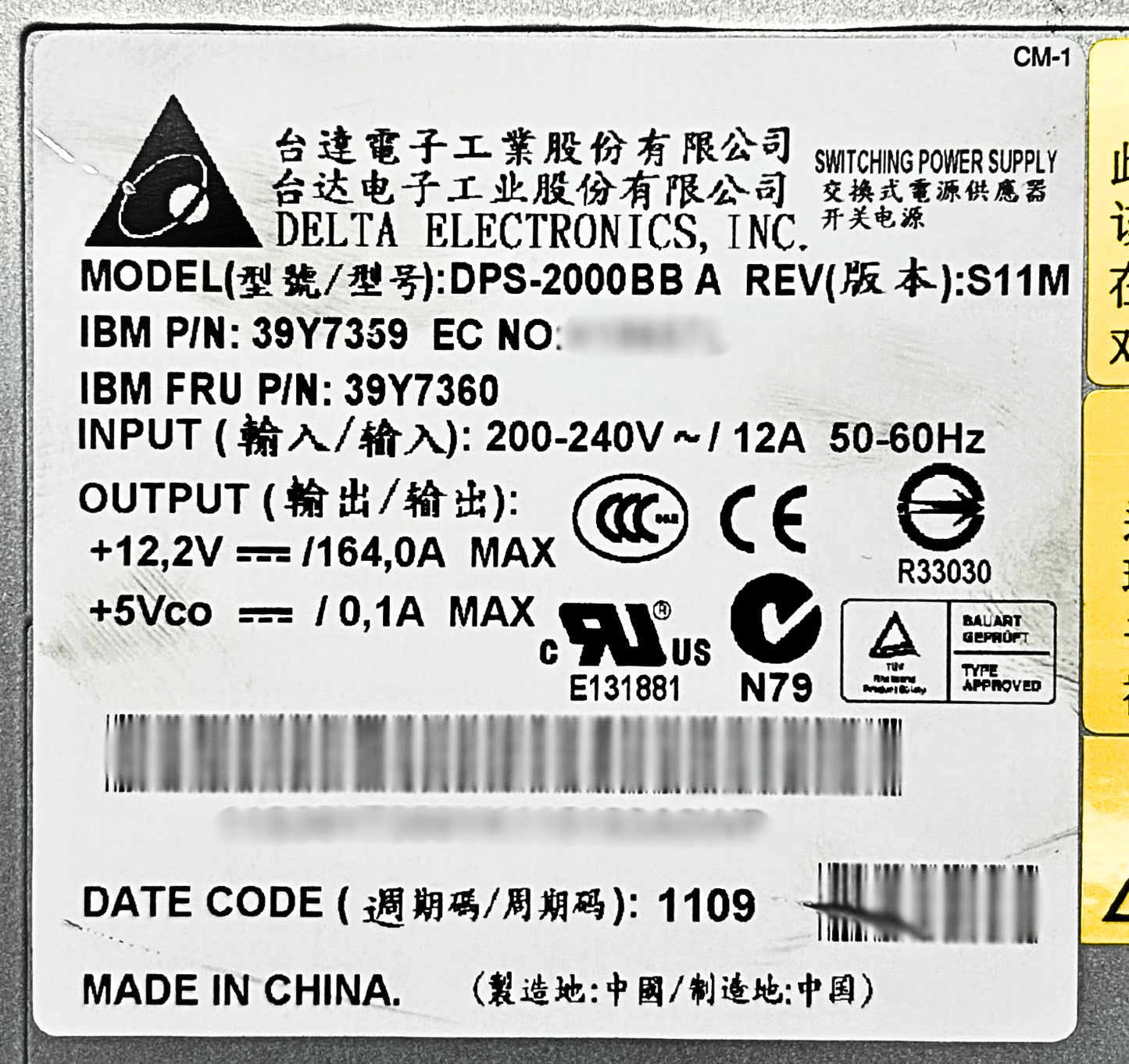 IBM 39Y7360 BLADECENTER 3 2000W POWER SUPPLY, Used