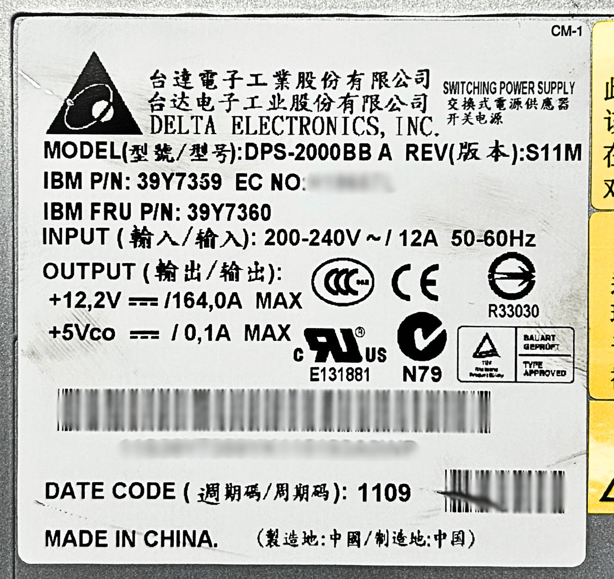 IBM 39Y7360 BLADECENTER 3 2000W POWER SUPPLY, Used