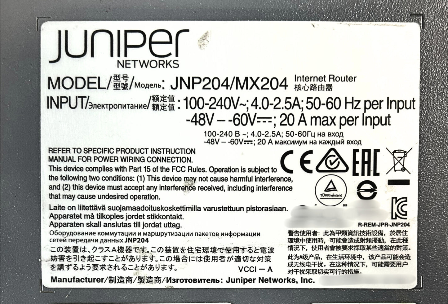 Juniper Networks MX204 JUNIPER MX204 ROUTER, Used
