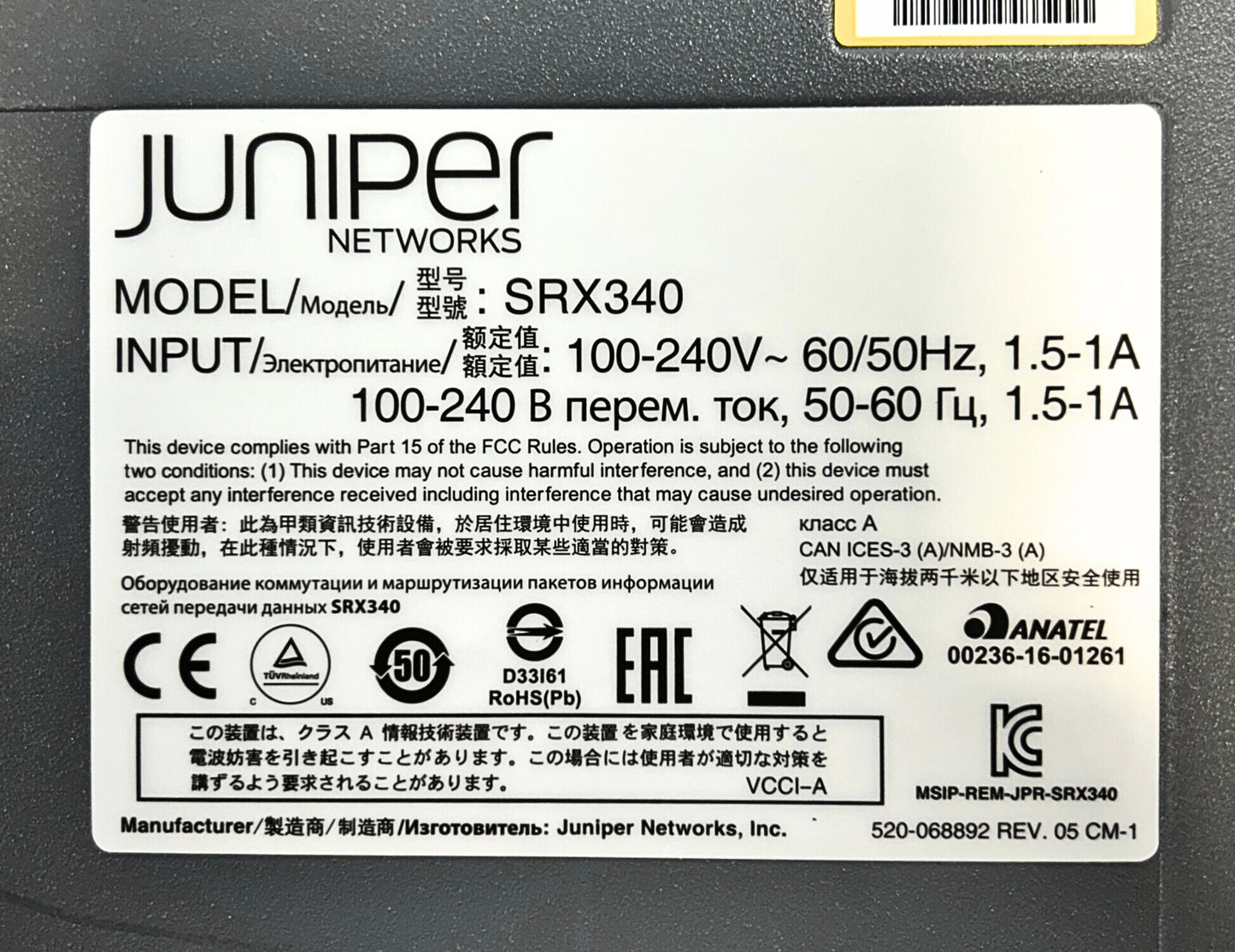 Juniper Networks SRX340 16-Port Security Appliance Services Gateway, Used
