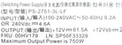 Lenovo 00HV179 ThinkServer 750W PSU RD550/450, Used