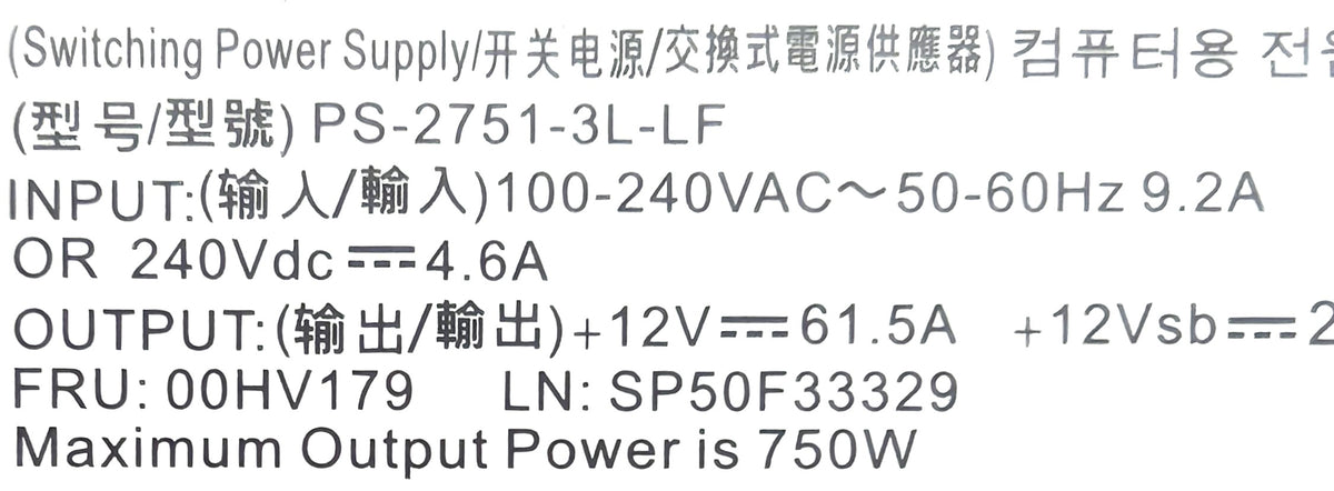 Lenovo 00HV179 ThinkServer 750W PSU RD550/450, Used